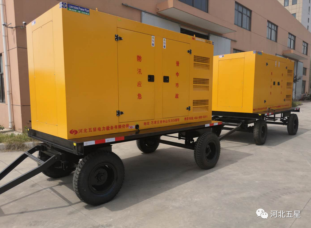 防汛應(yīng)急移動(dòng)發(fā)電機(jī)組系列 防汛應(yīng)急移動(dòng)發(fā)電機(jī)組系列