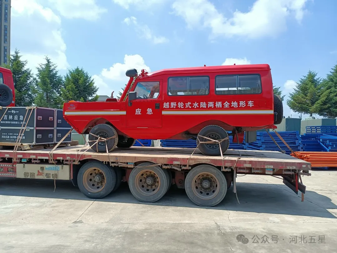 萬億國(guó)債資金應(yīng)急救援能力提升工程項(xiàng)目