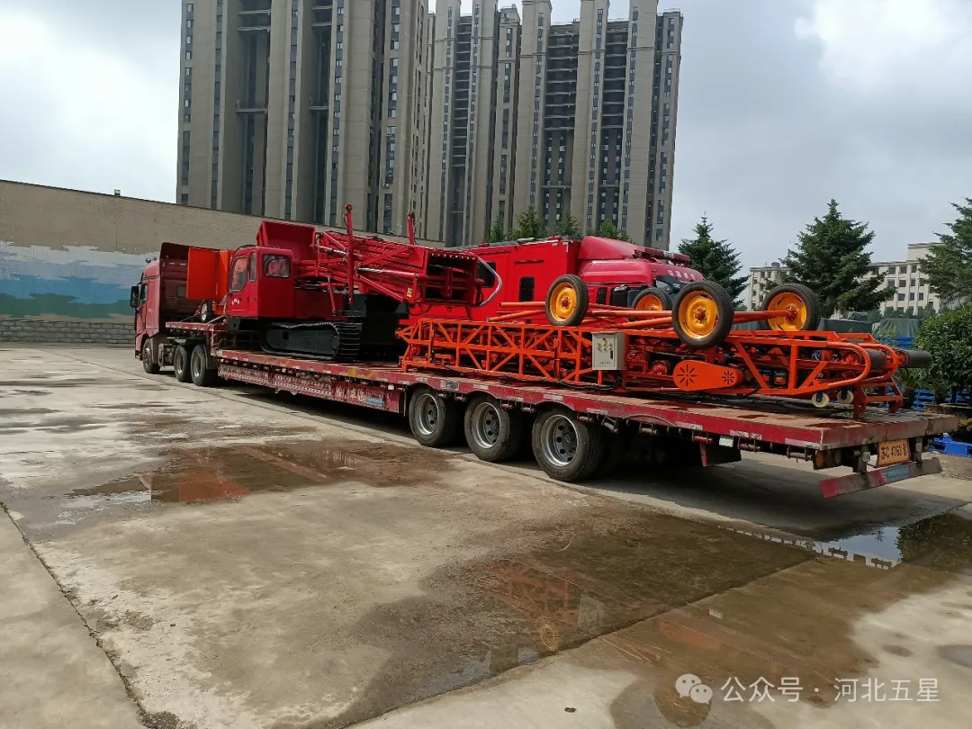 萬億國(guó)債資金應(yīng)急救援能力提升工程項(xiàng)目