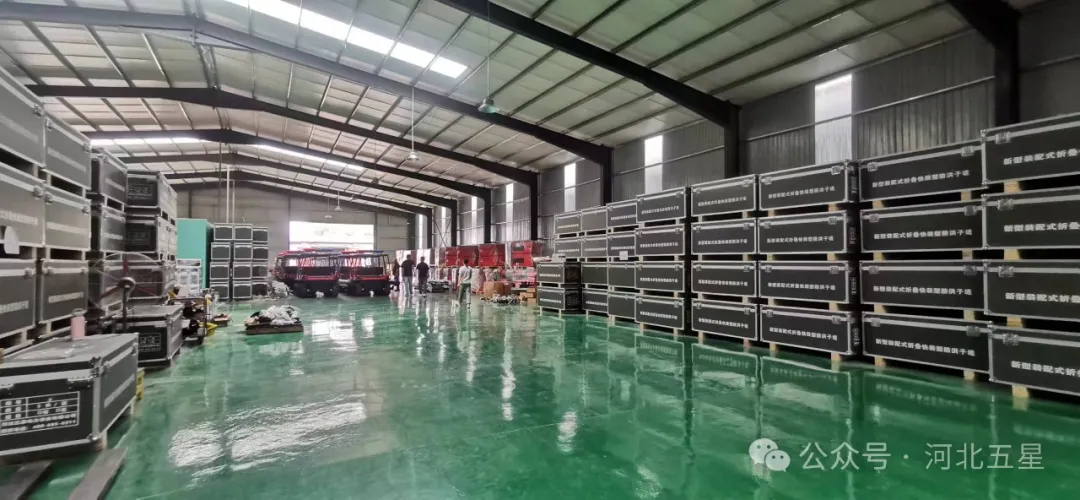 萬億國(guó)債資金應(yīng)急救援能力提升工程項(xiàng)目