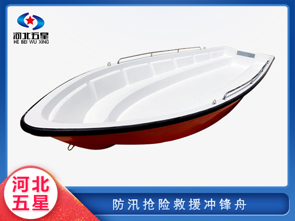 應(yīng)急救援搶險救援沖鋒舟