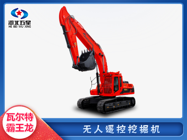 消防救援無人遙控挖掘機(jī)