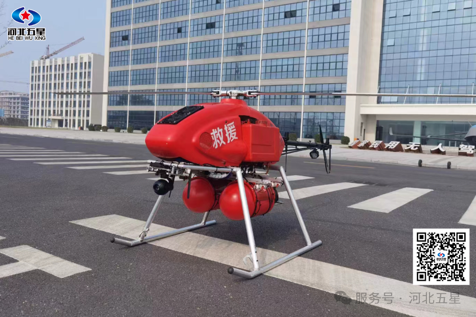 油動(dòng)式大載荷長(zhǎng)航時(shí)無(wú)人直升機(jī)——打造我國(guó)應(yīng)急救援、防汛救災(zāi)、森林草原消防的“新質(zhì)戰(zhàn)斗力”!